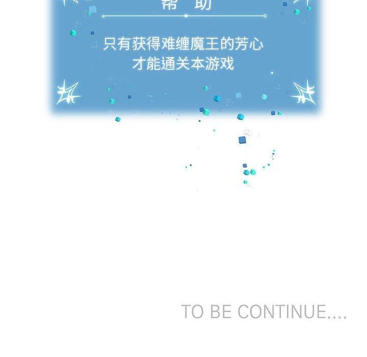 102P - 虚拟仙境