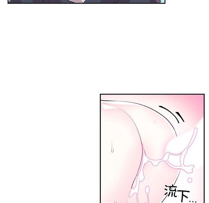 14P - 虚拟仙境