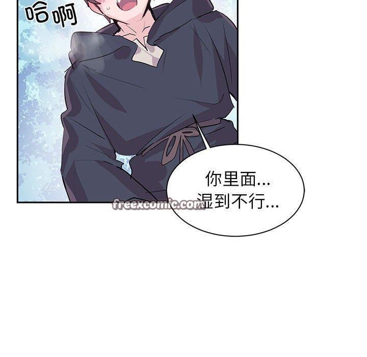 16P - 虚拟仙境
