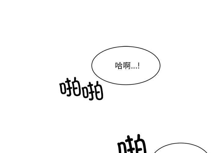 1P - 虚拟仙境