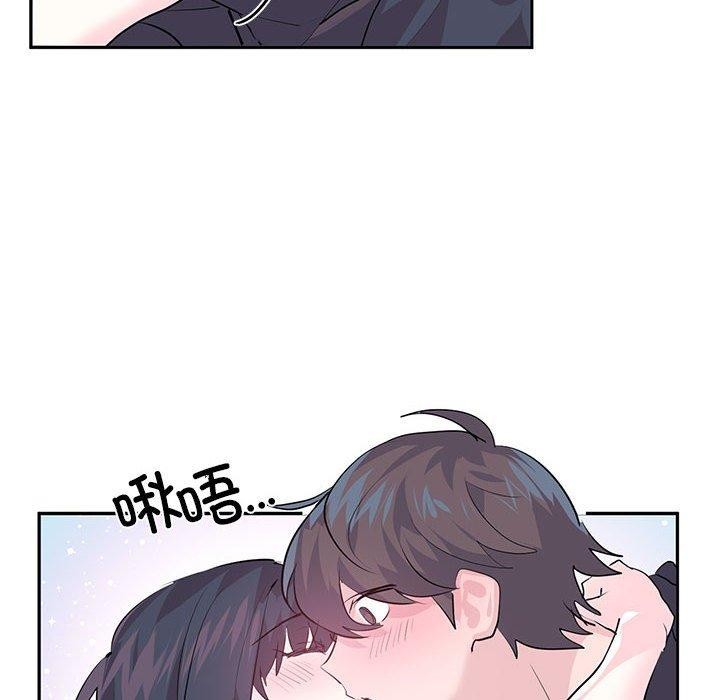 19P - 虚拟仙境