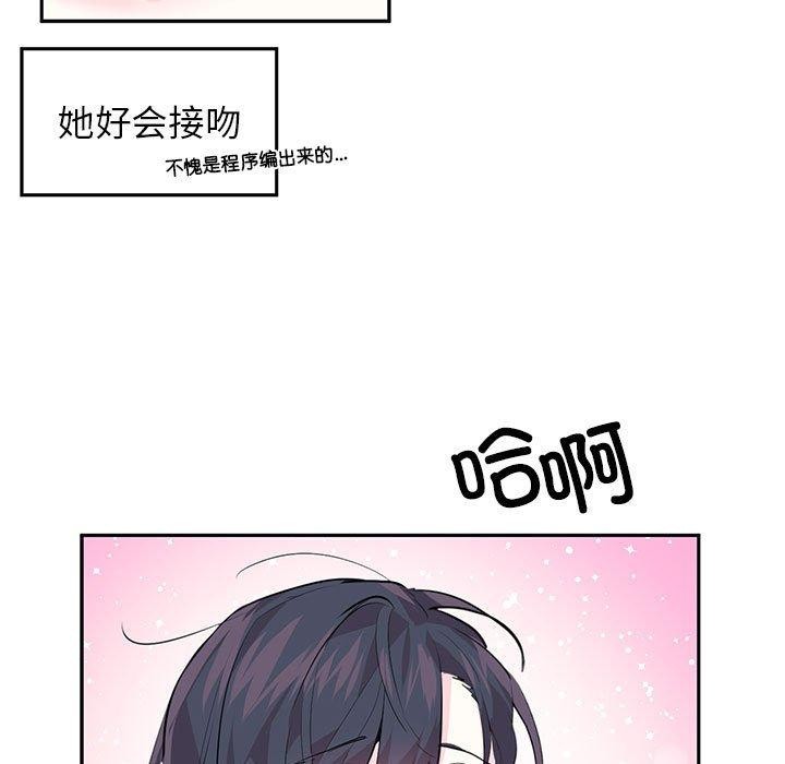 22P - 虚拟仙境