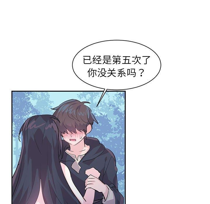 24P - 虚拟仙境