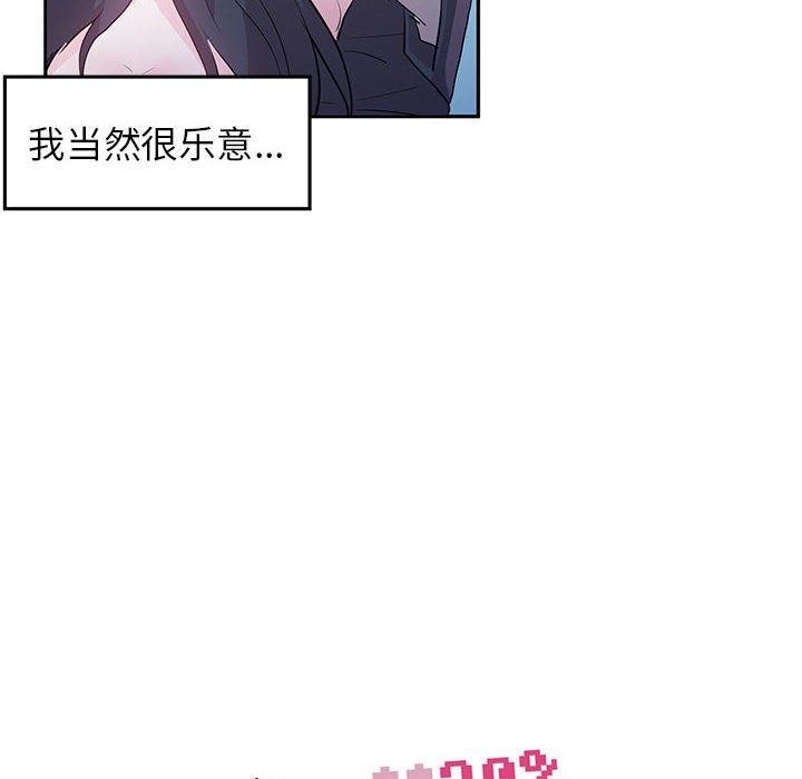 25P - 虚拟仙境