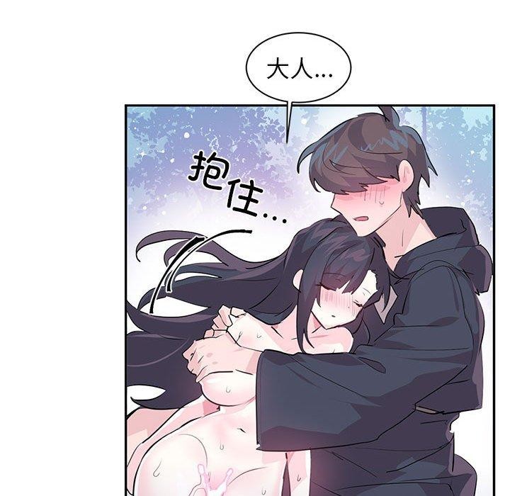 28P - 虚拟仙境
