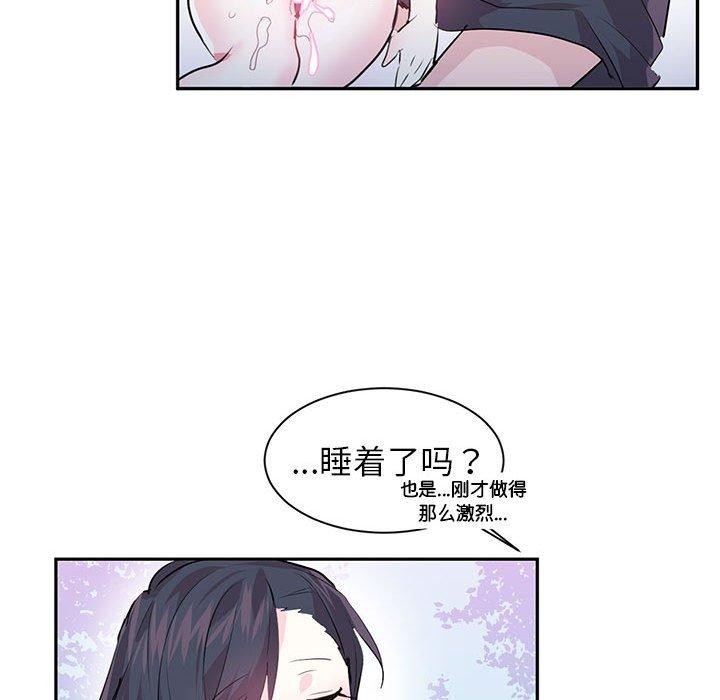 29P - 虚拟仙境
