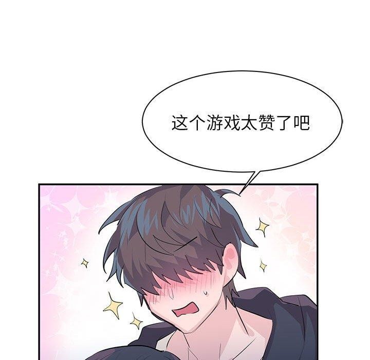 31P - 虚拟仙境