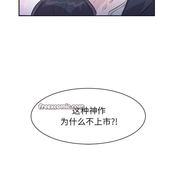 32P - 虚拟仙境