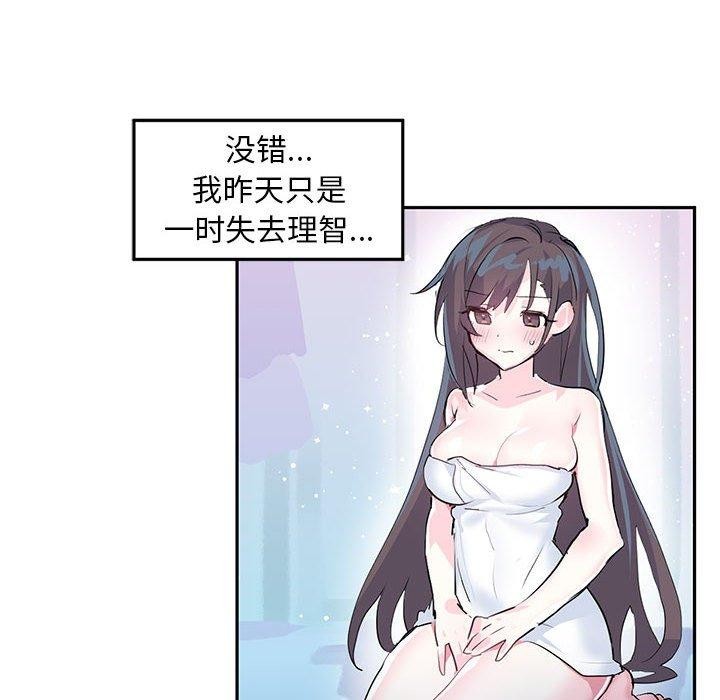 36P - 虚拟仙境