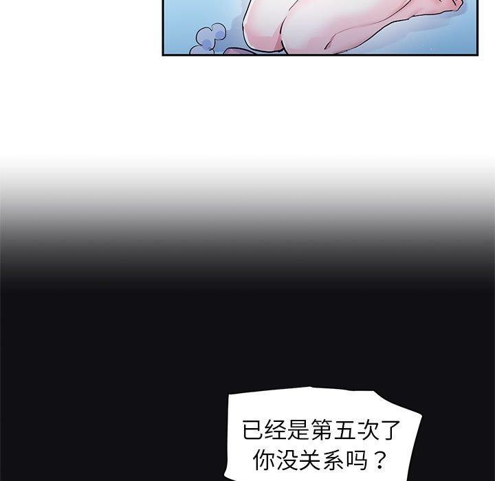 37P - 虚拟仙境