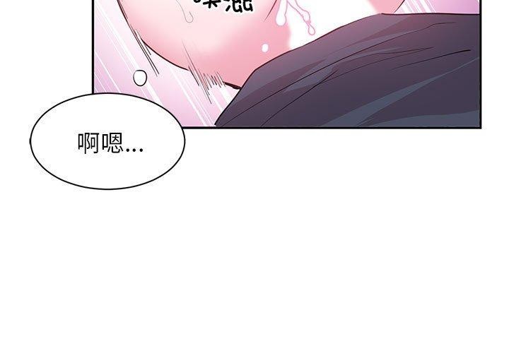 3P - 虚拟仙境