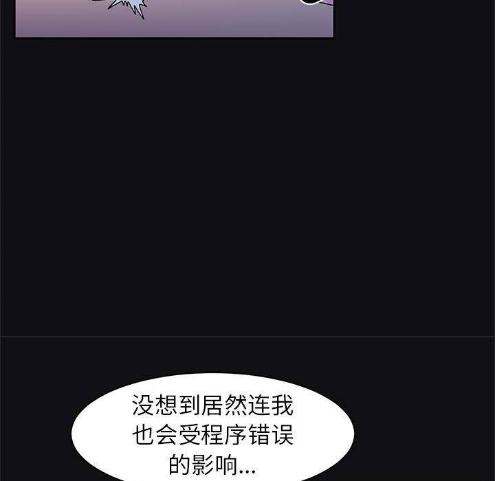 41P - 虚拟仙境
