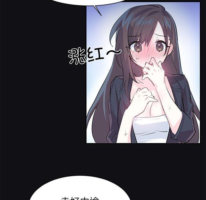 42P - 虚拟仙境