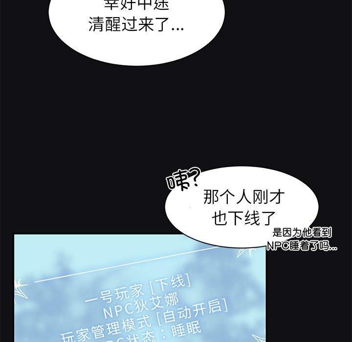 43P - 虚拟仙境