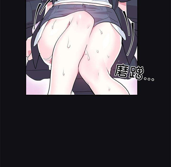 45P - 虚拟仙境