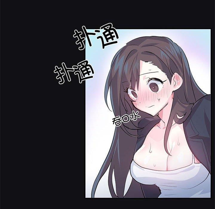 46P - 虚拟仙境