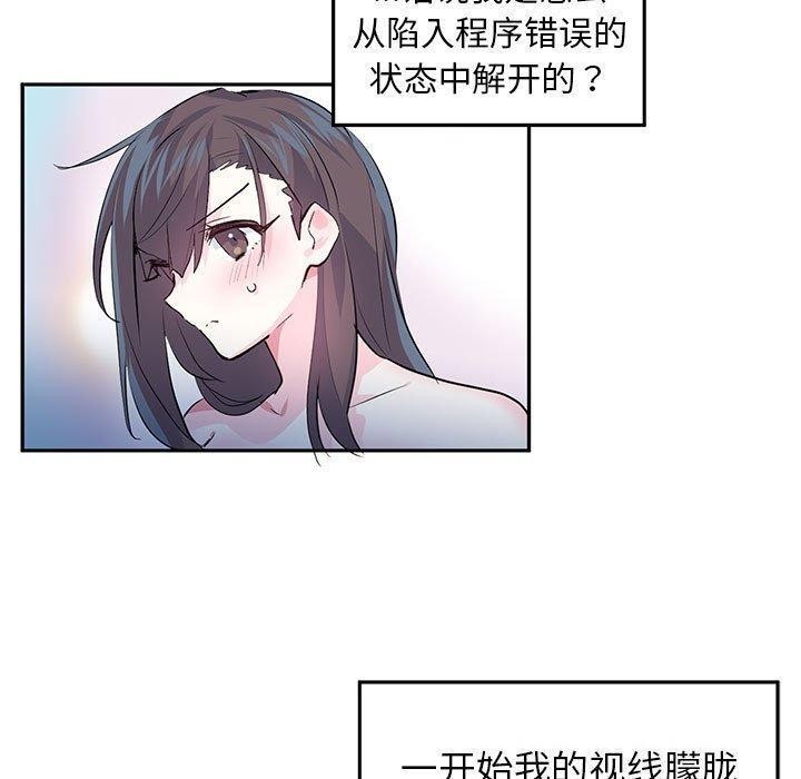 50P - 虚拟仙境