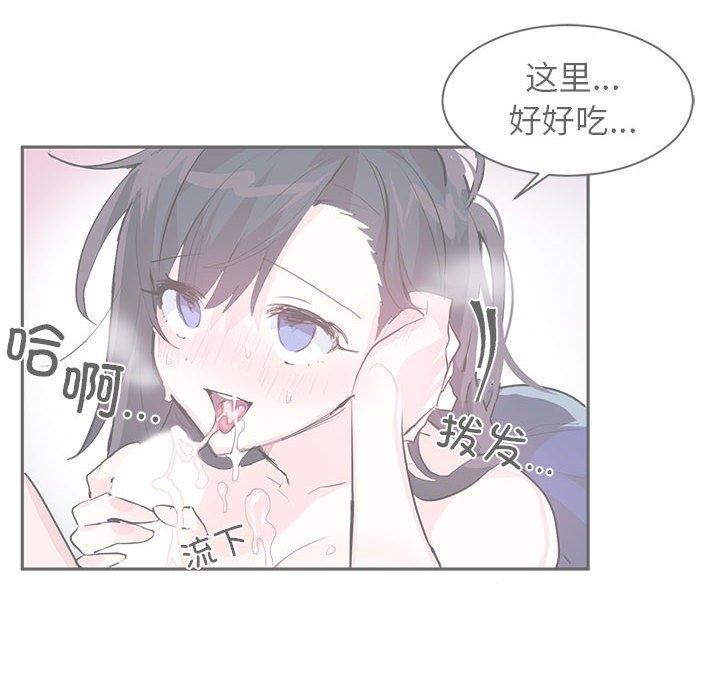 53P - 虚拟仙境