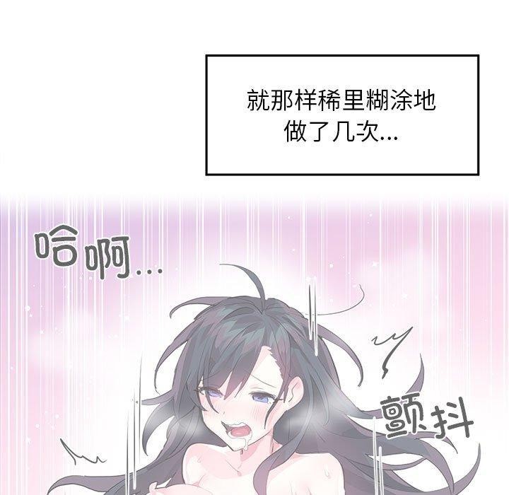 54P - 虚拟仙境