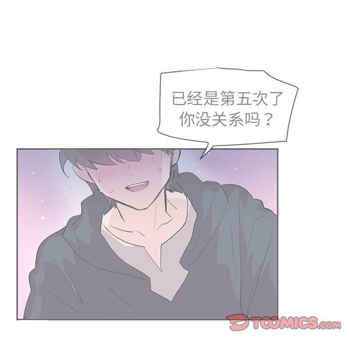 56P - 虚拟仙境