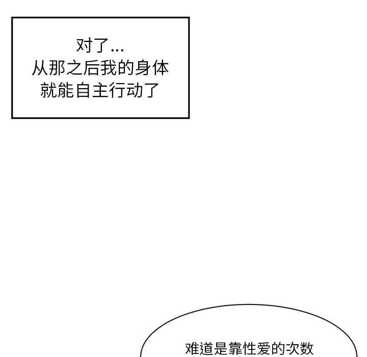 57P - 虚拟仙境