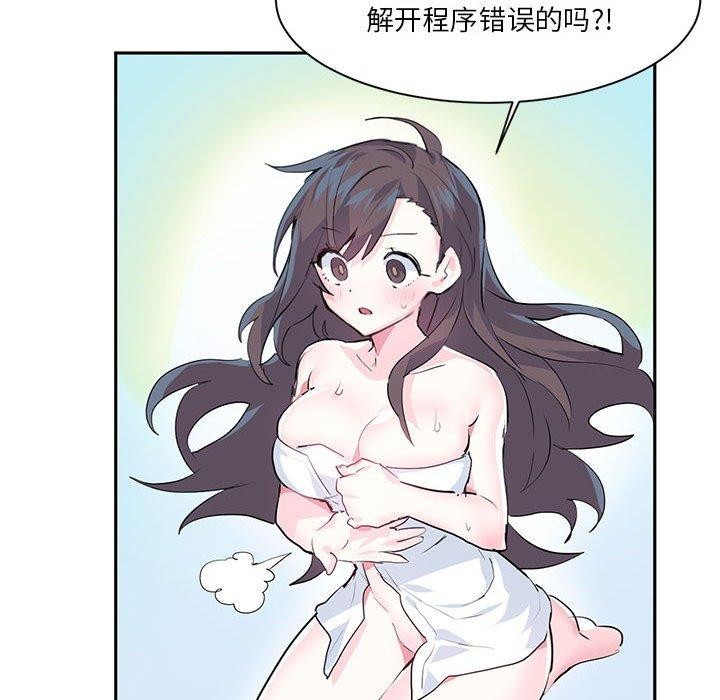 58P - 虚拟仙境