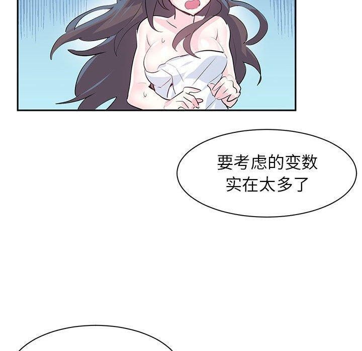 60P - 虚拟仙境