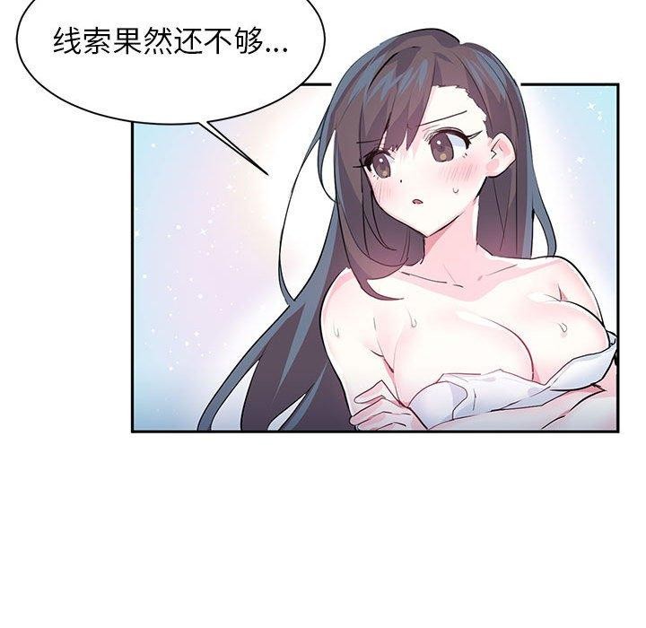 61P - 虚拟仙境