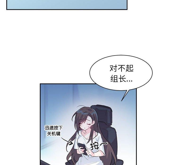 66P - 虚拟仙境