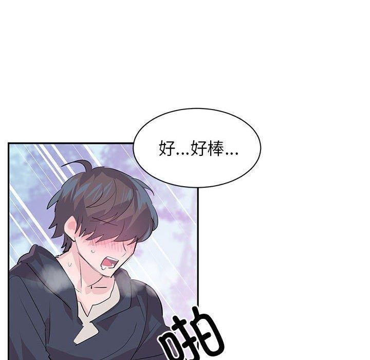 6P - 虚拟仙境