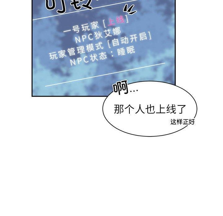 75P - 虚拟仙境