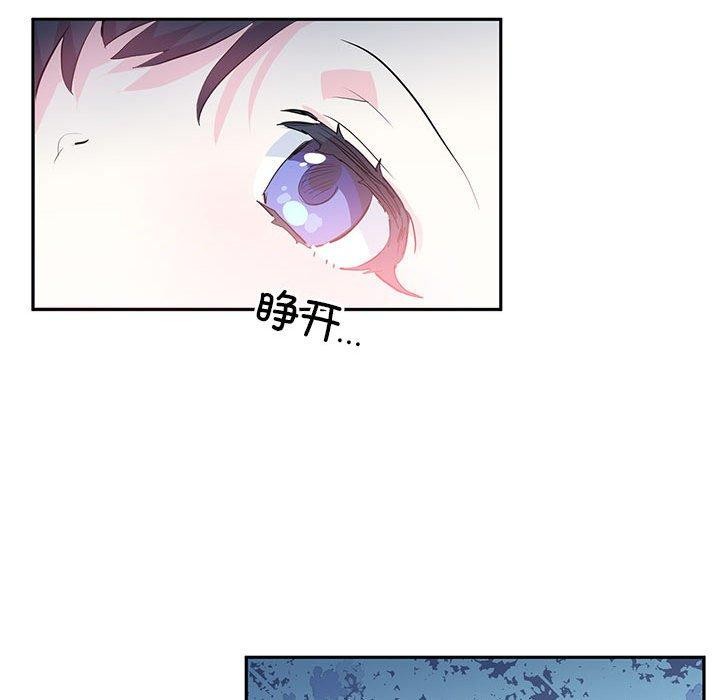 79P - 虚拟仙境