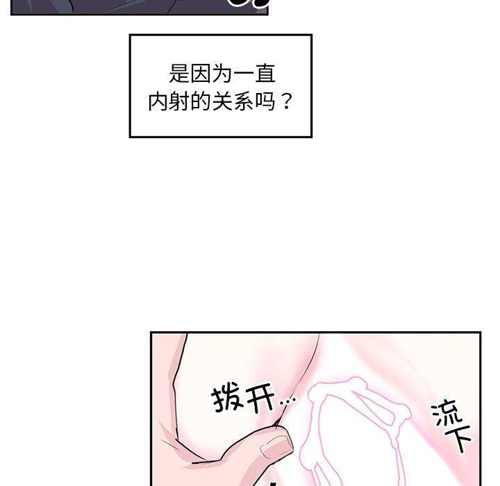 7P - 虚拟仙境