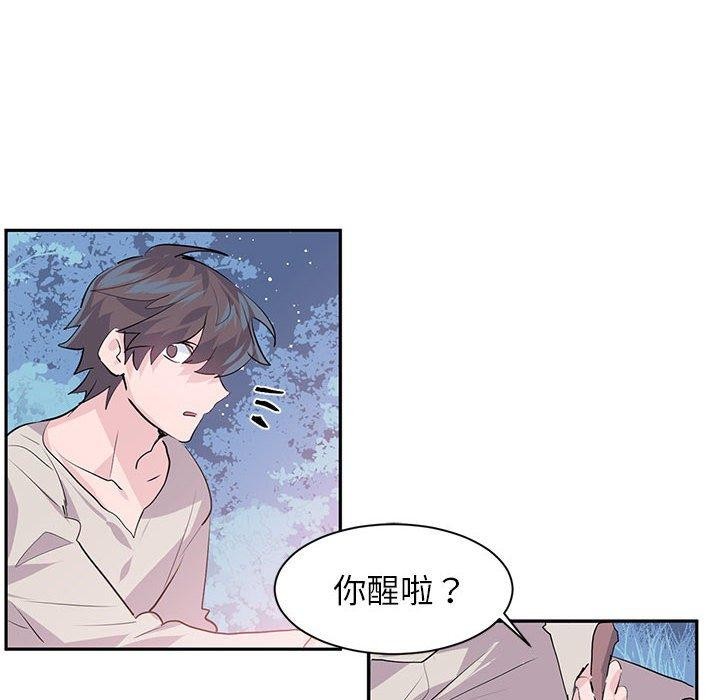 81P - 虚拟仙境
