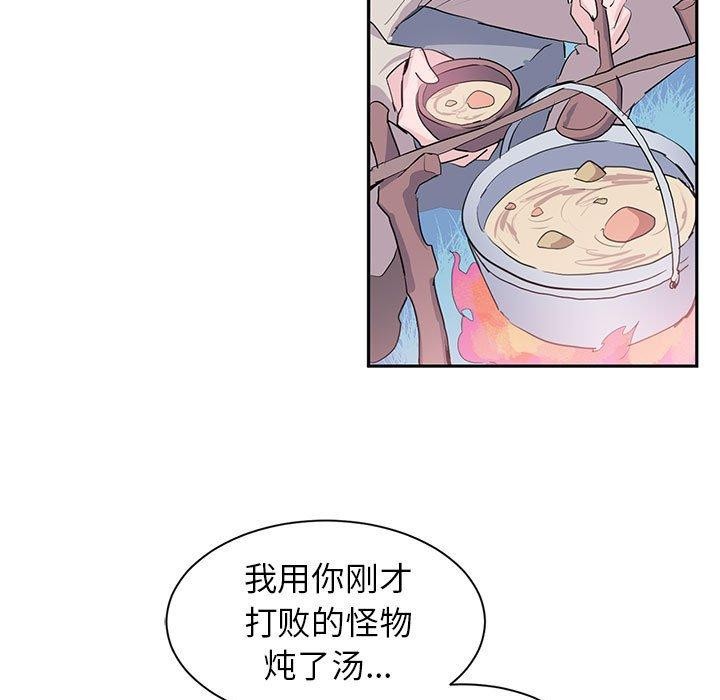 82P - 虚拟仙境