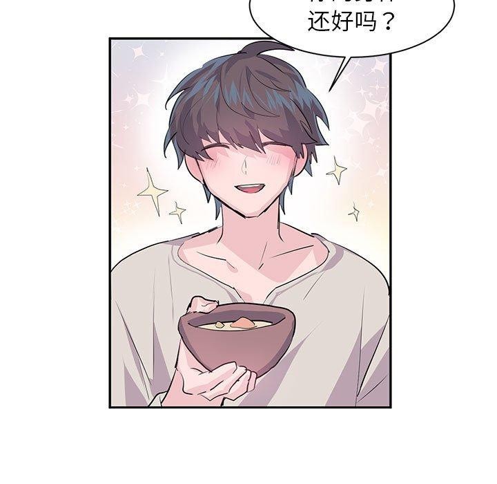 84P - 虚拟仙境