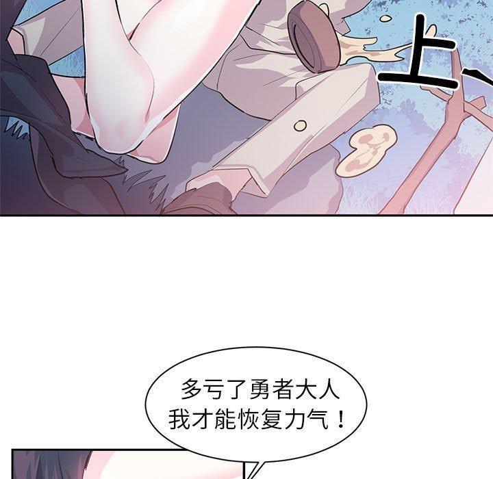86P - 虚拟仙境