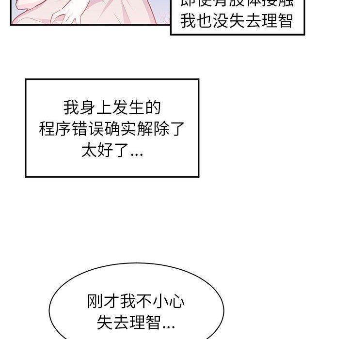 89P - 虚拟仙境