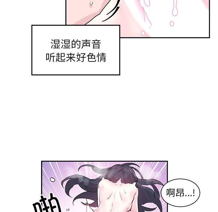 8P - 虚拟仙境