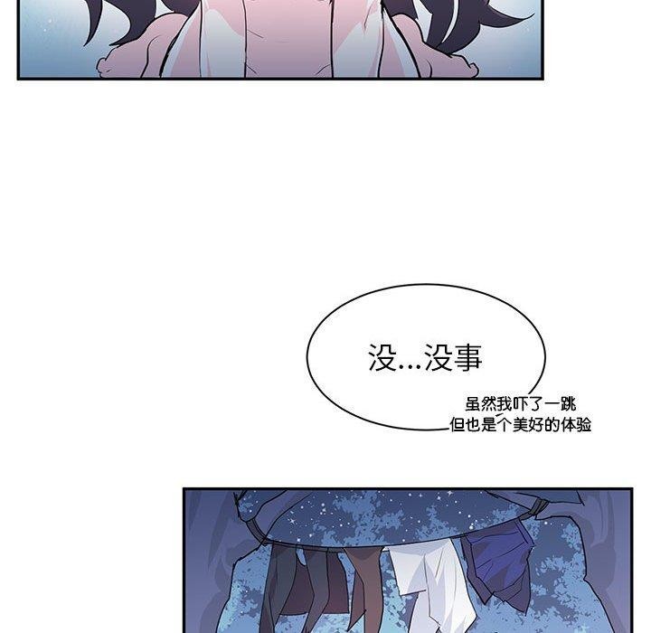 91P - 虚拟仙境