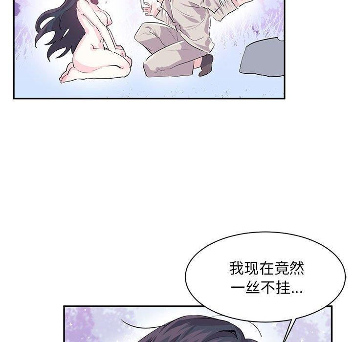 93P - 虚拟仙境