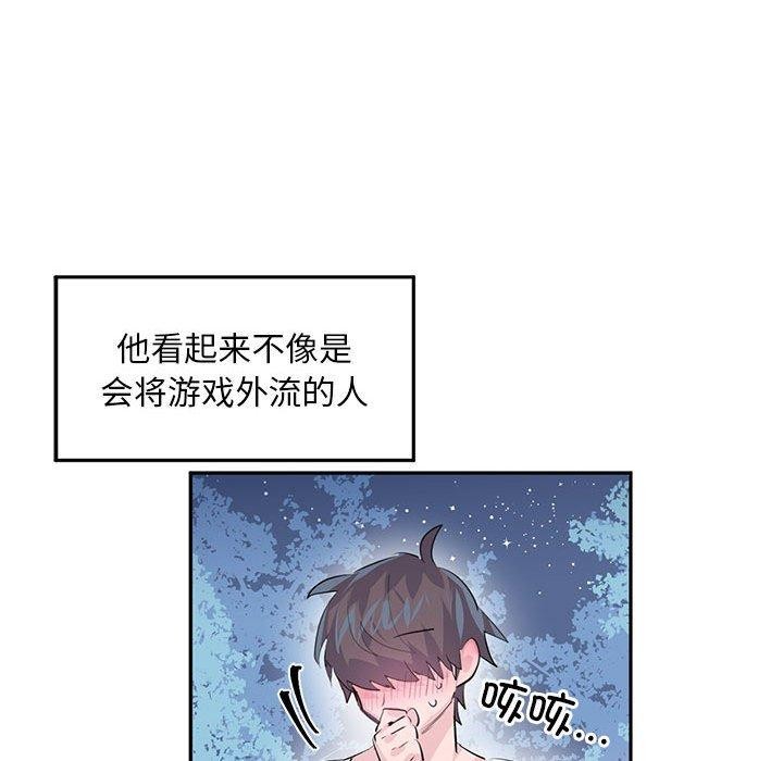 95P - 虚拟仙境