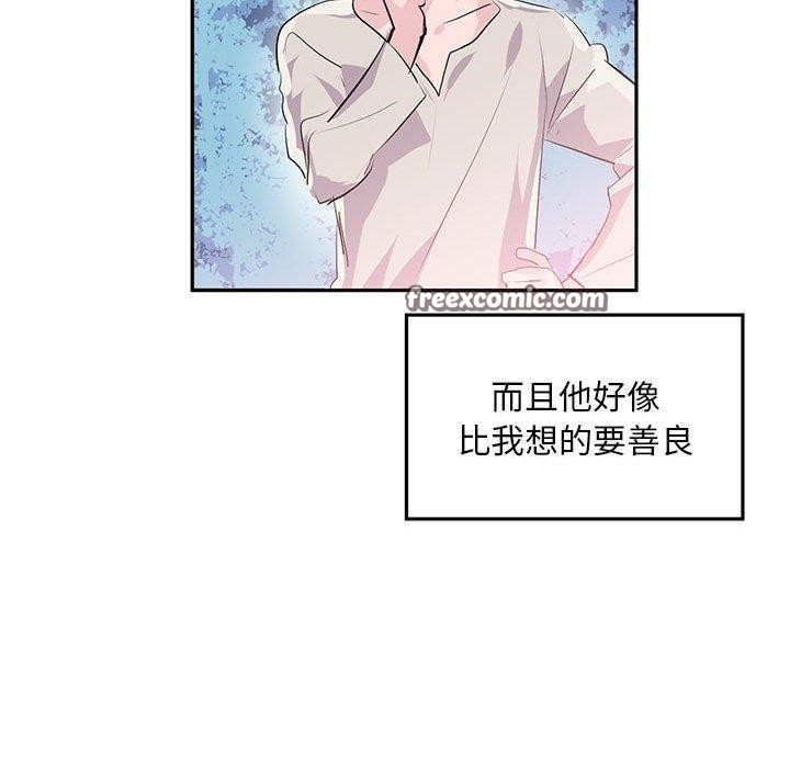 96P - 虚拟仙境