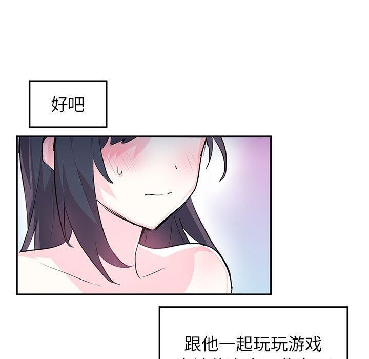 97P - 虚拟仙境
