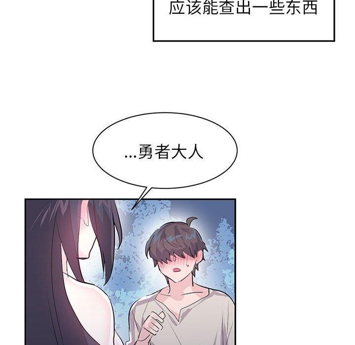 98P - 虚拟仙境