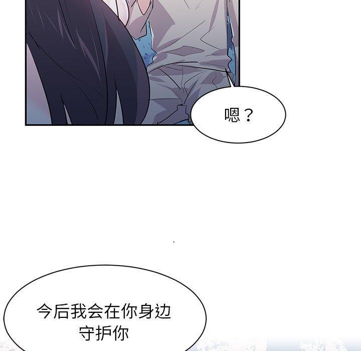 99P - 虚拟仙境