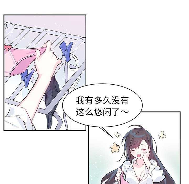 12P - 虚拟仙境