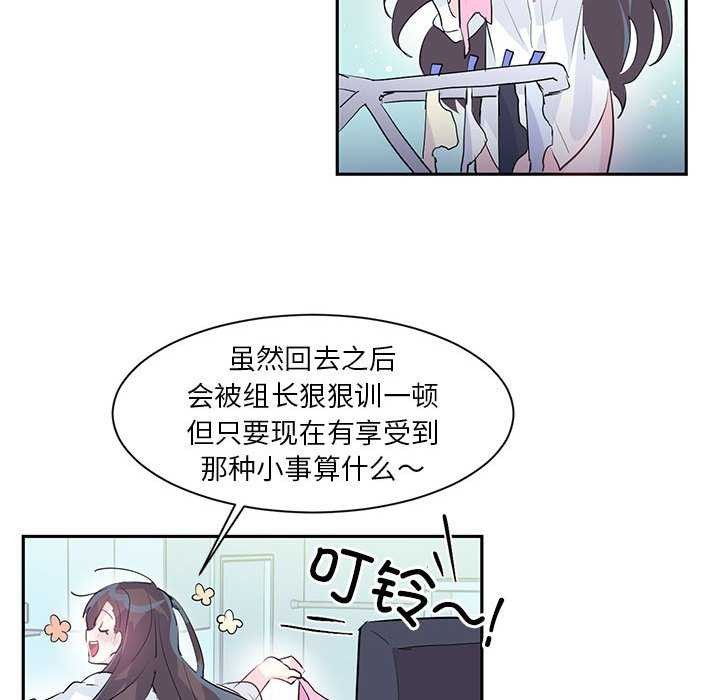 13P - 虚拟仙境