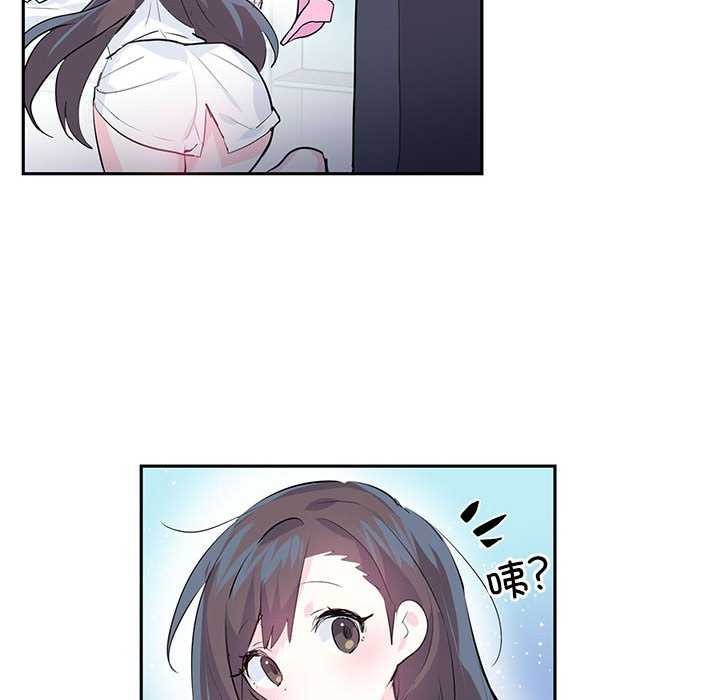 14P - 虚拟仙境