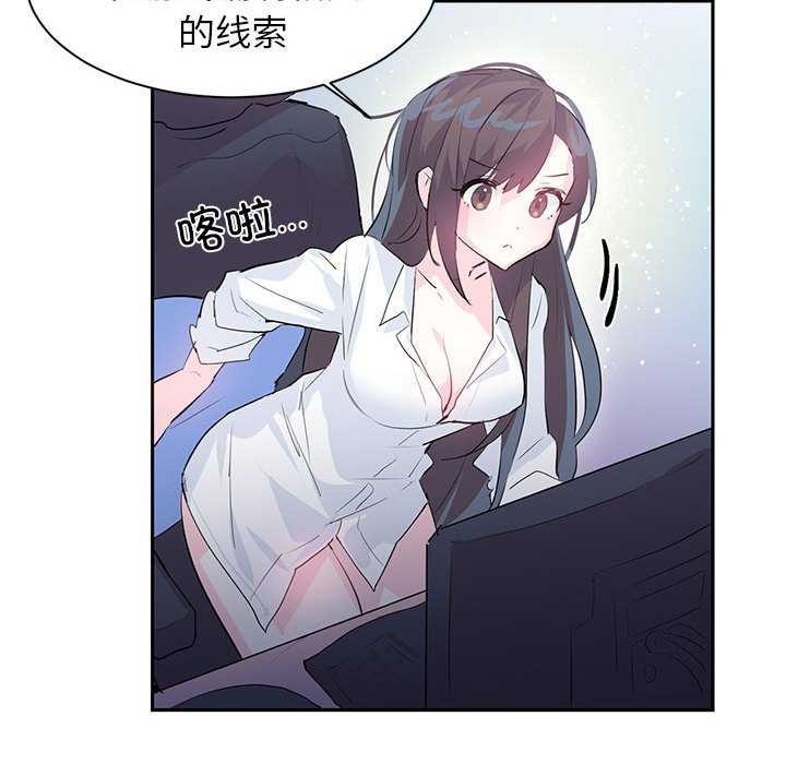 17P - 虚拟仙境